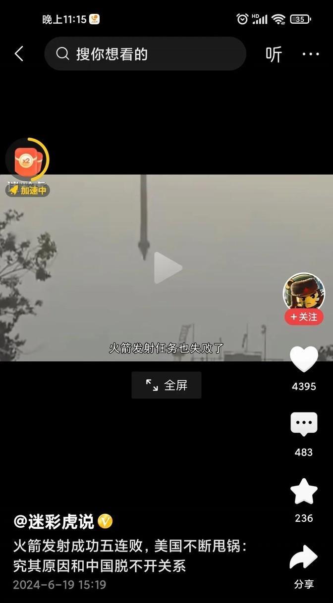 与中国制造业脱钩的恶果开始显现：现在是美国火箭发射连续失败，未来可能是航母都出不
