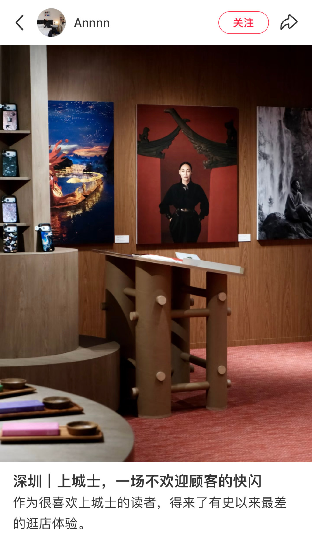 家居博主曝上城士创始人不在乎顾客家居博主被上城士创始人训话1月27日，家居博主