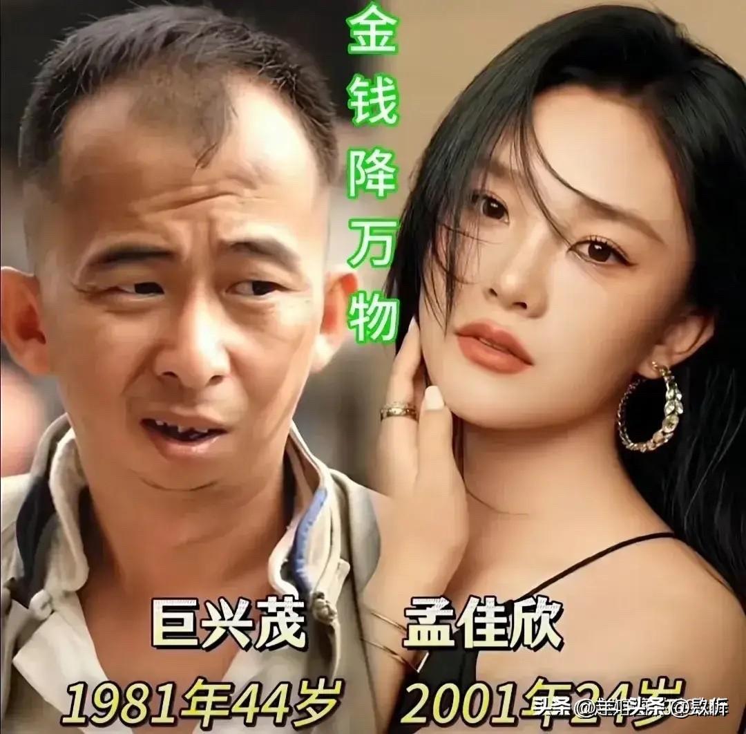 谁说丑角配不上美妻？这5位“其貌不扬”的男演员，老婆一个比一个漂亮！巨兴茂：