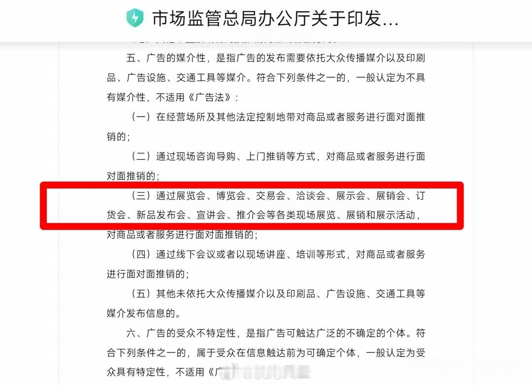 难怪手机、汽车新品发布会，一众企业家/高管敢肆无忌惮吹牛逼了！