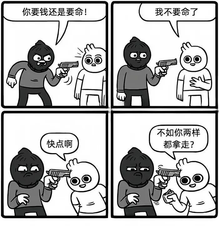 随便吧​​​