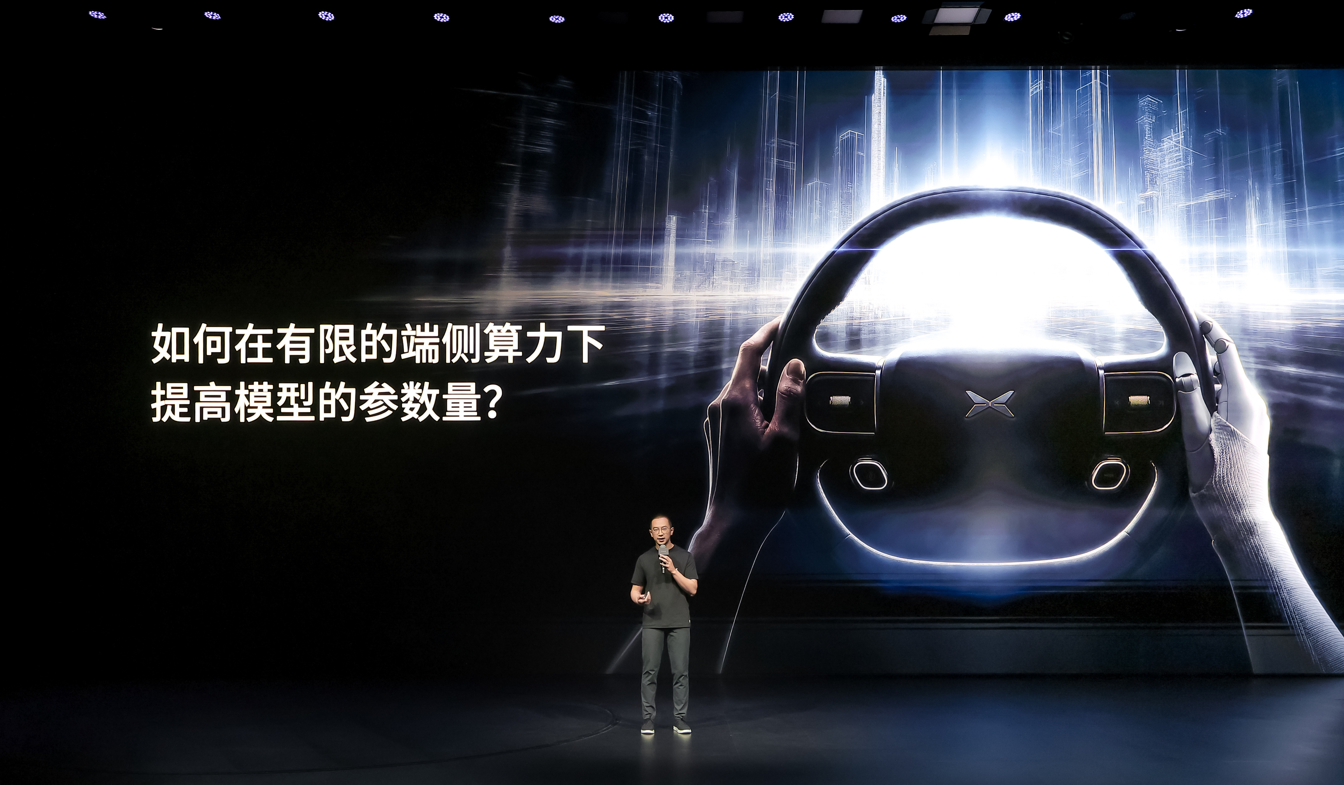 小鹏的辅助驾驶能力已经开始从“看见再反应”走向“提前预判”了，X-Foresight预测世界模型首次