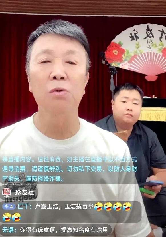 衡小珍坐不住了，看到德云社，听云轩演出这么火爆，衡小珍直播宣布他也要搞商演，跟青