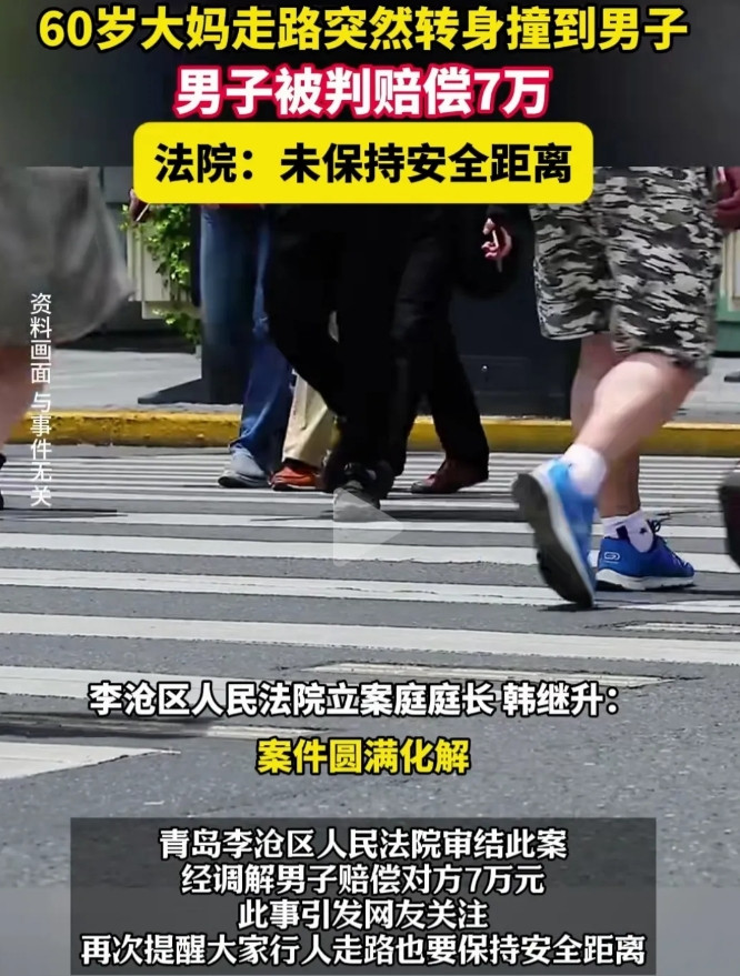 青岛大妈转身这件事，反映出几个令人担忧的社会问题：1、相信这位大妈开始并不是