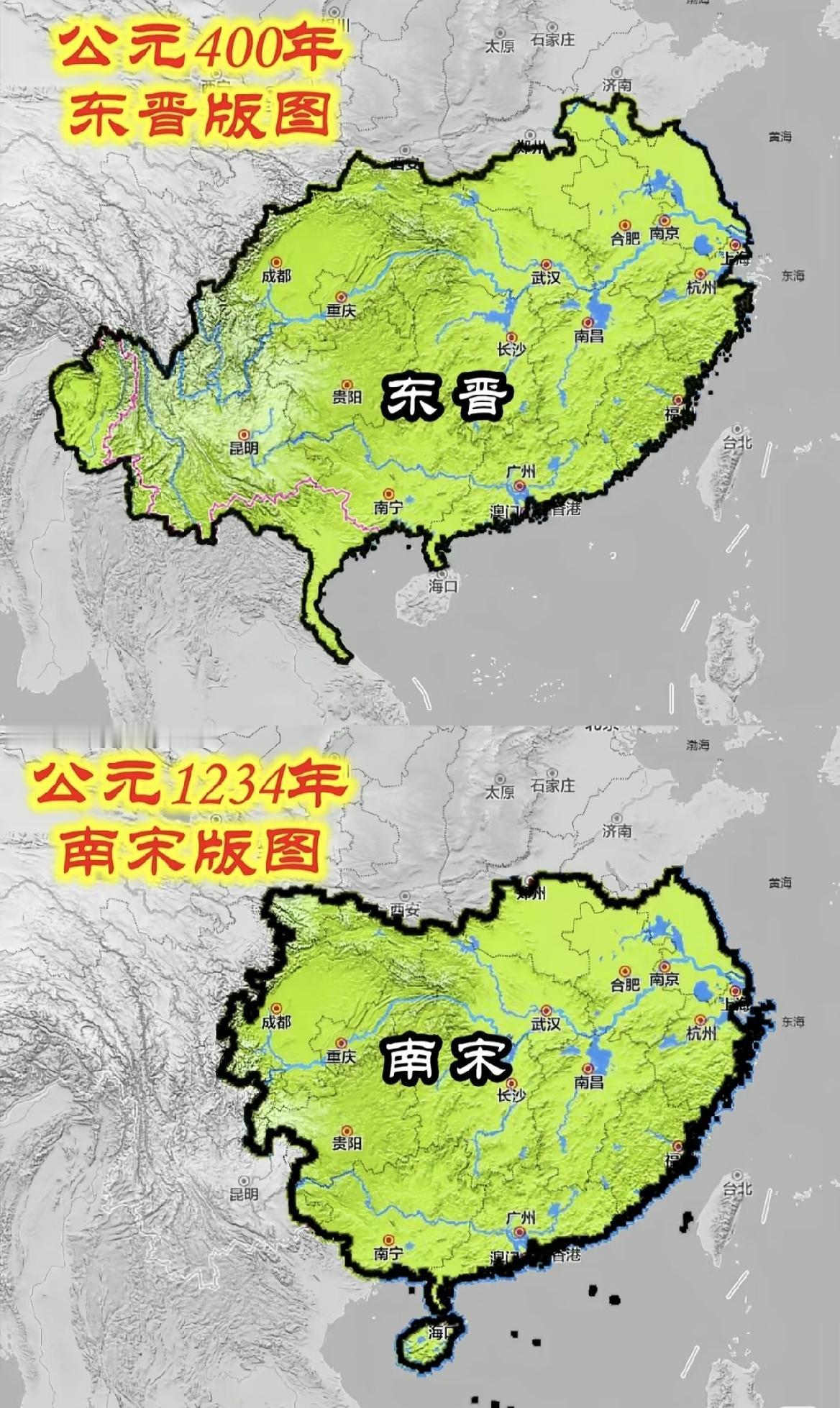 南宋和东晋还真有的一比较。东晋偏安江南，北方长期处于分裂混战的十六国时期，这才让