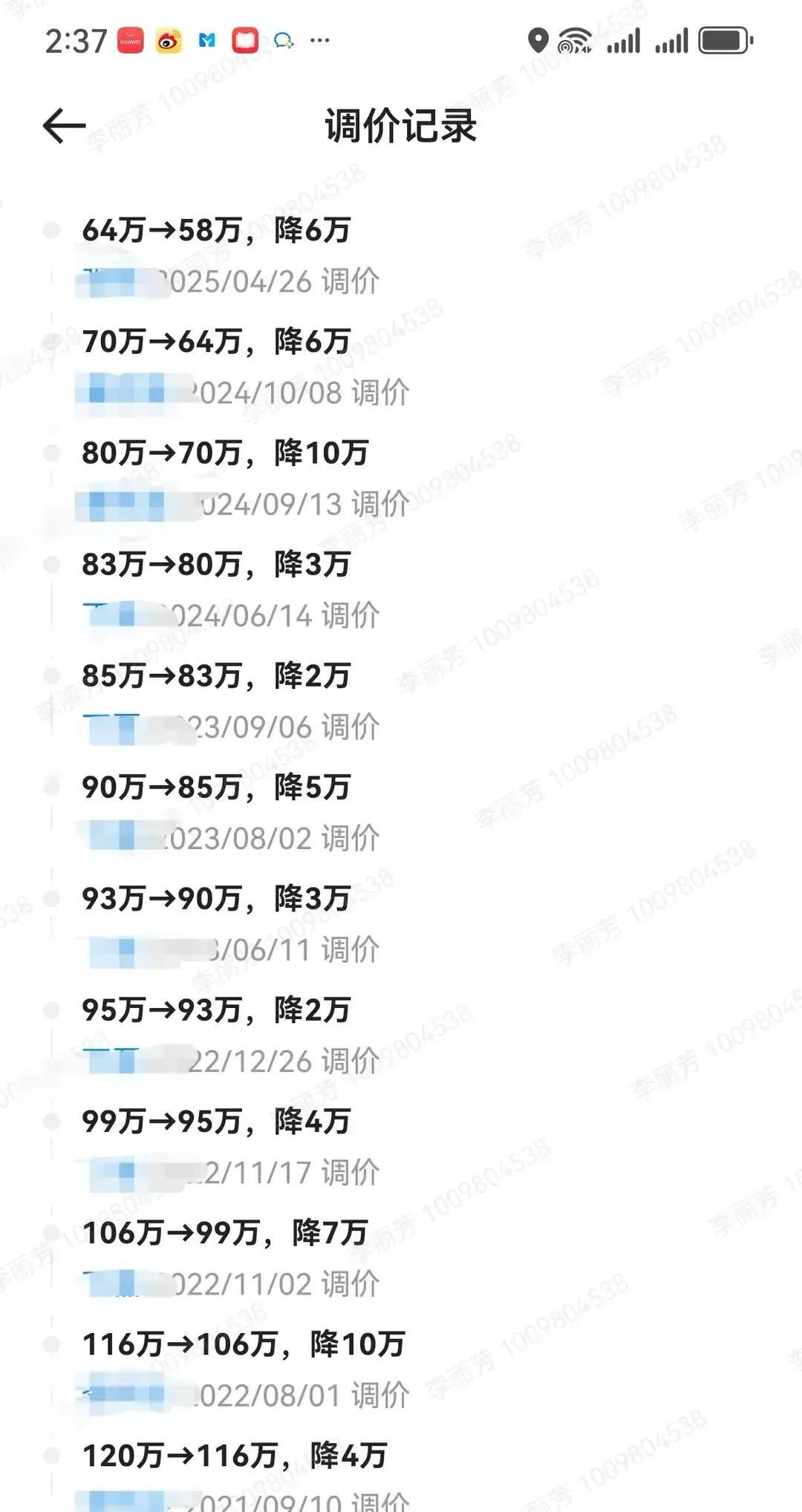 王顶堤那套两室从125万砍到56万，五年没人进过门。我路过中介橱窗都替它尴尬，