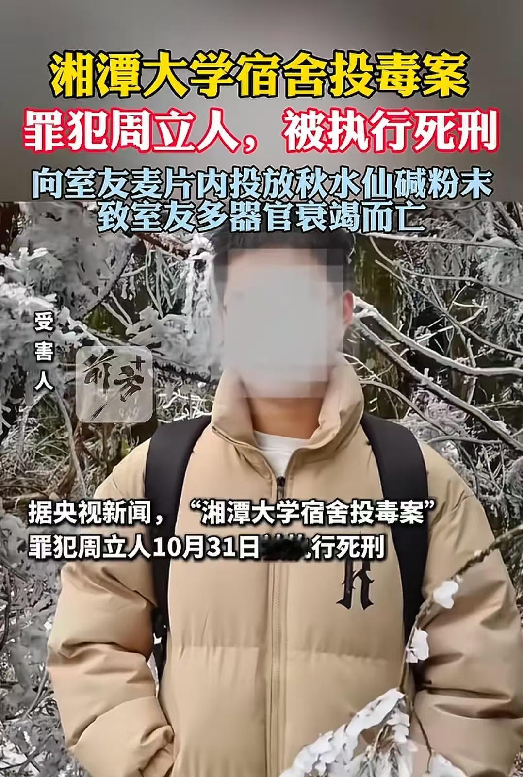 一个父母都是高校老师培养出来的硕士研究生，因为自己的习惯不好（不冲厕所，开空调要