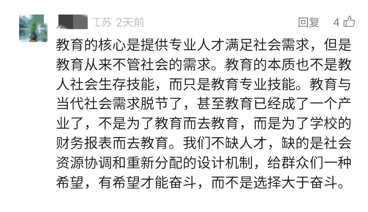 没有家族托举、贵人引路，普通人往往在35到40岁才看清社会真相，想改命难如登天？