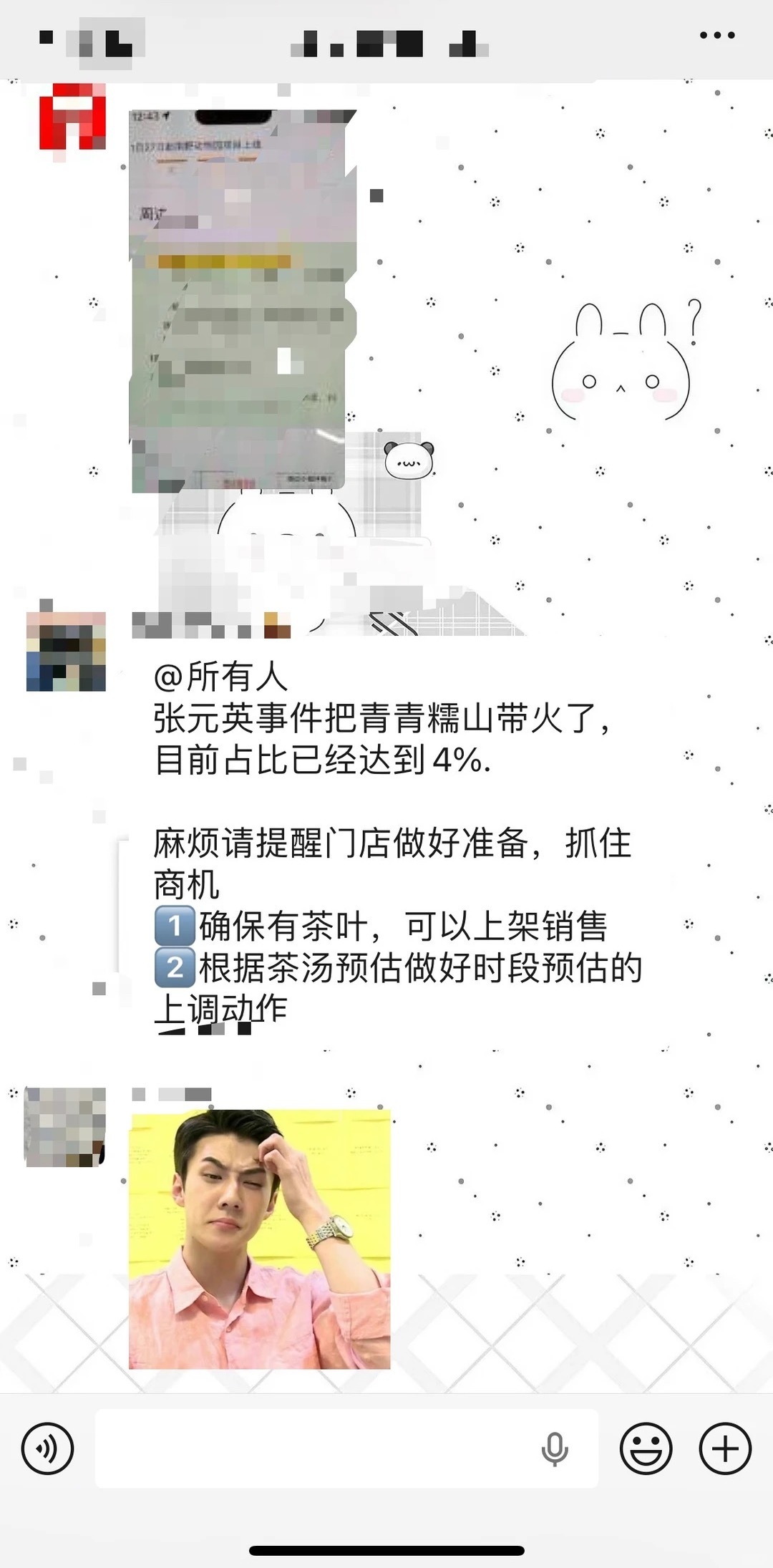 张元英恐怖的带货能力