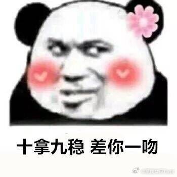 十二星座的“恋爱体验感”评分：白羊：7分——刺激但续航短金牛：9分——稳，但偶尔