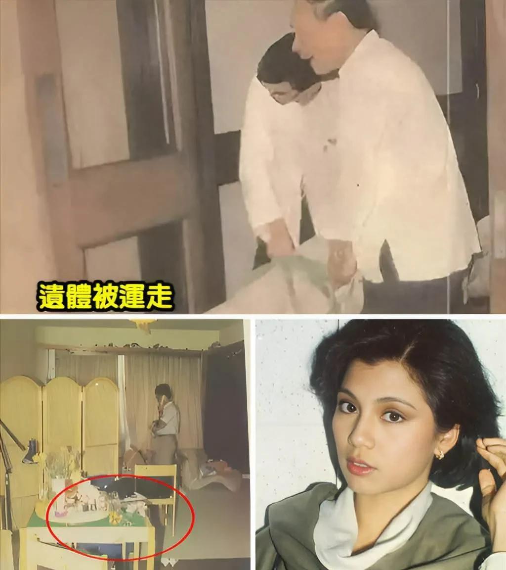 1985年，中国香港艺人翁美玲「去世当天」的照片，遗体被殡仪馆拉走，寓所内「物品