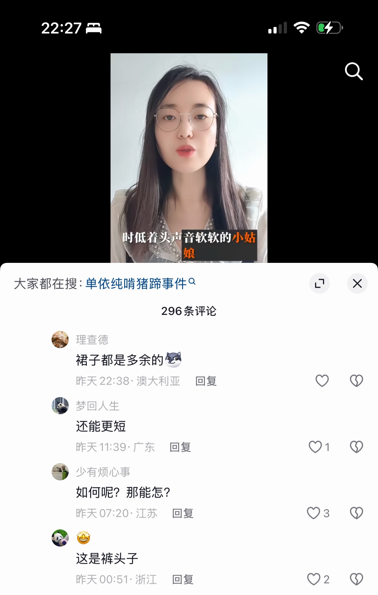 我对这个地方没话说……