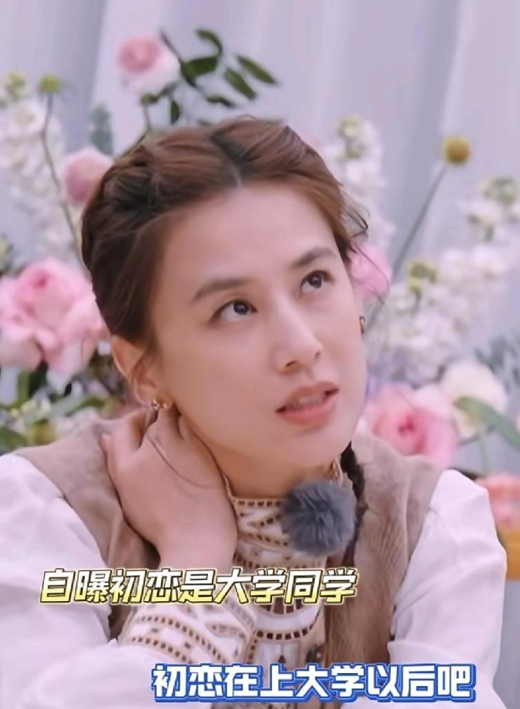 黄圣依在节目中提到自己的初恋是贾乃亮。不少网友听后都非常惊讶！贾乃亮从来没提过