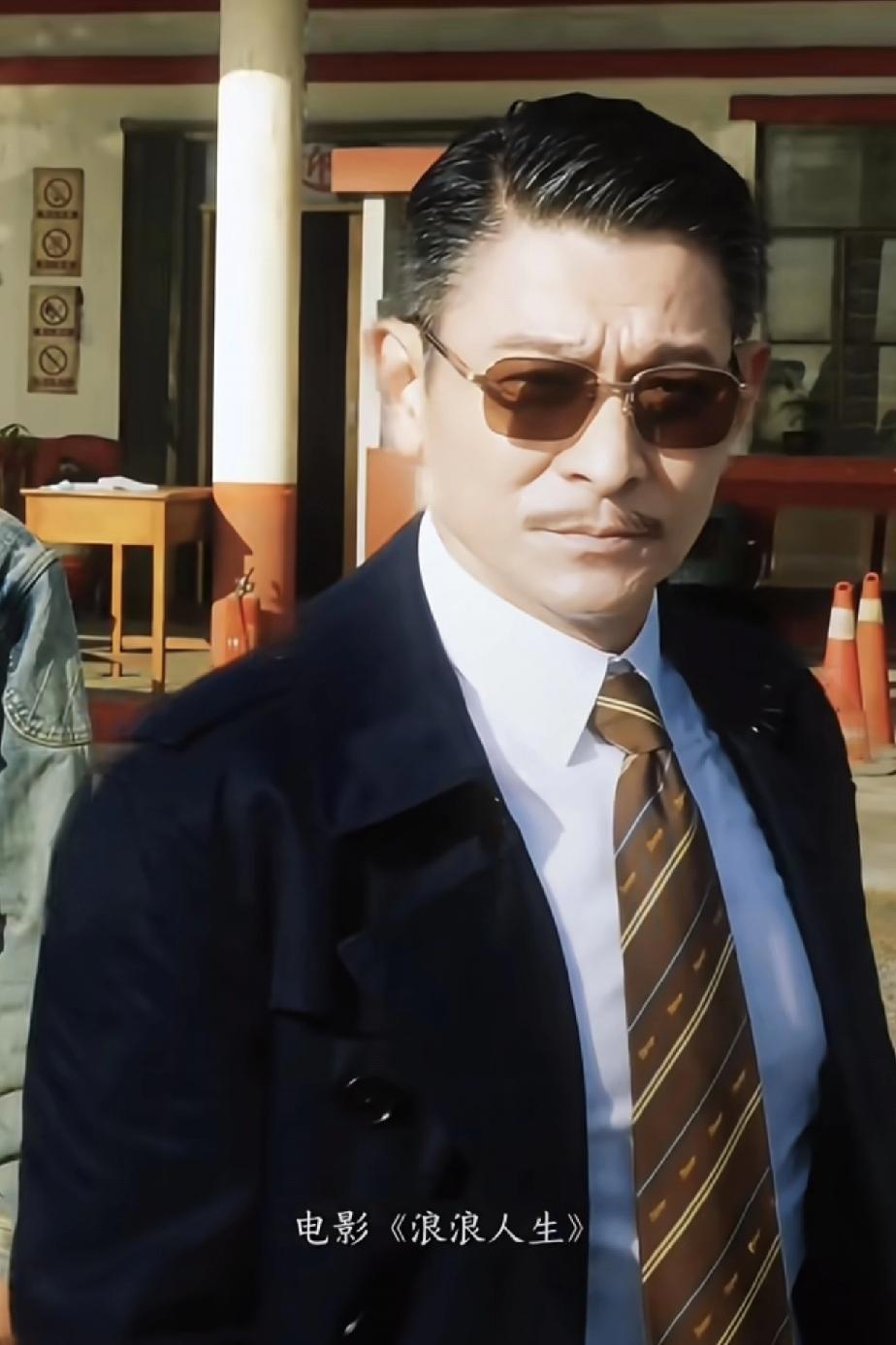 刘德华也终于到了周润发成龙的地位，开始陆续在电影里当压轴的彩蛋！不得不说，
