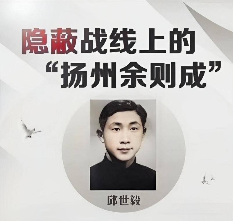 1947年夏，一列开往上海的火车上，一位青年神色凝重。他摸了摸衣袋里的牙膏，里面