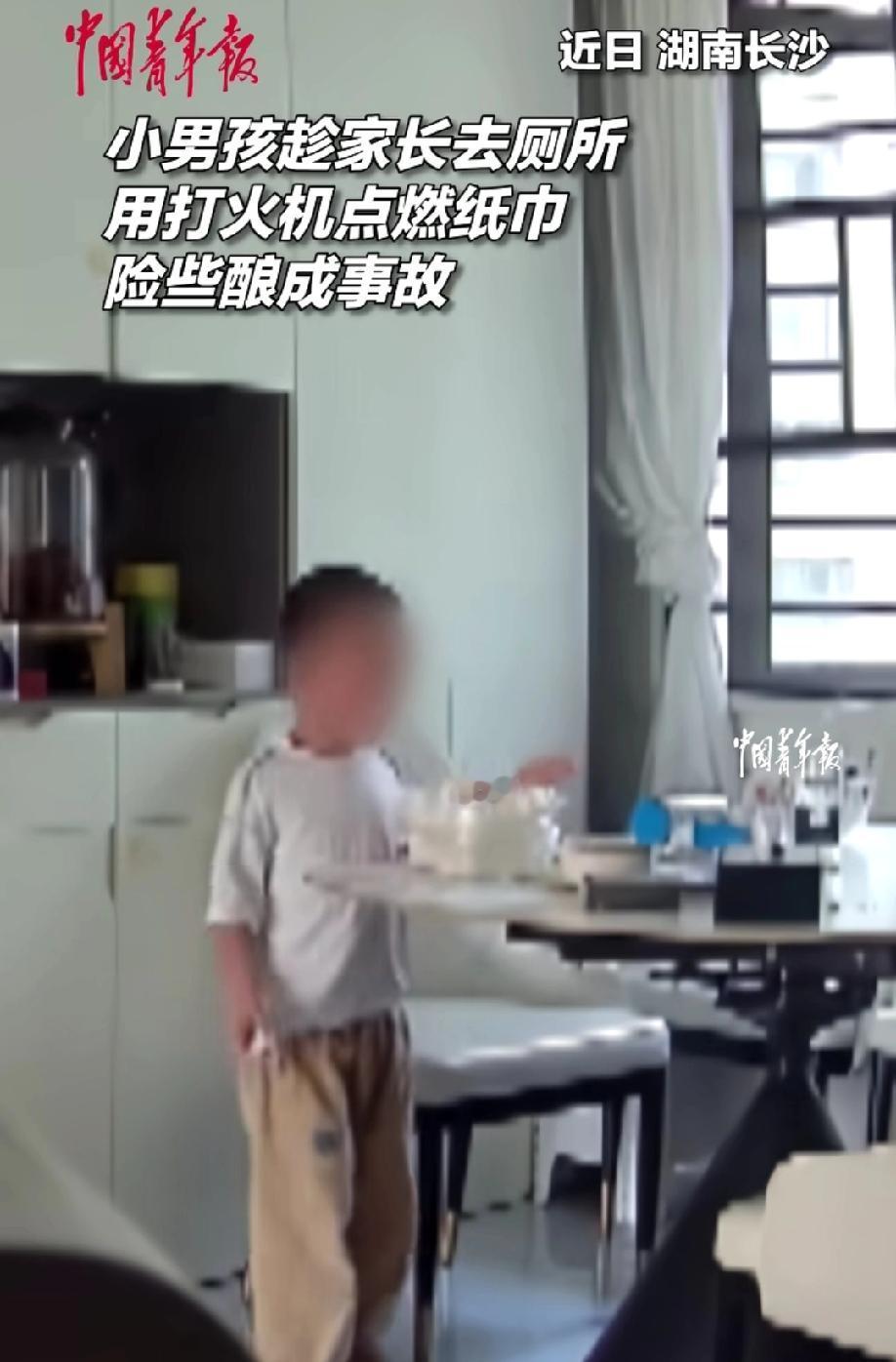 “千万别让孩子偷偷玩！”近日，湖南长沙，一小男孩趁着家长上厕所的功夫，竟然在桌子