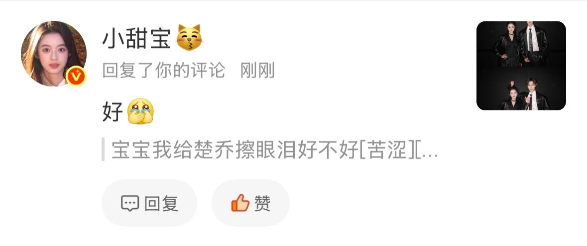 宝宝我的好宝宝