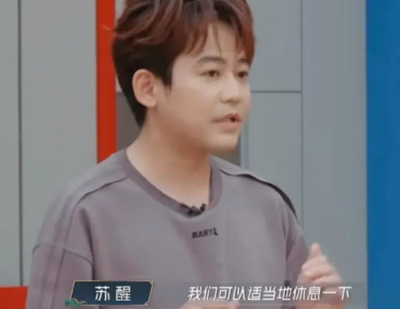 训练时，王栎鑫一直纠正苏醒的动作，苏醒提出想要休息一下，王栎鑫立刻生气的质问苏醒