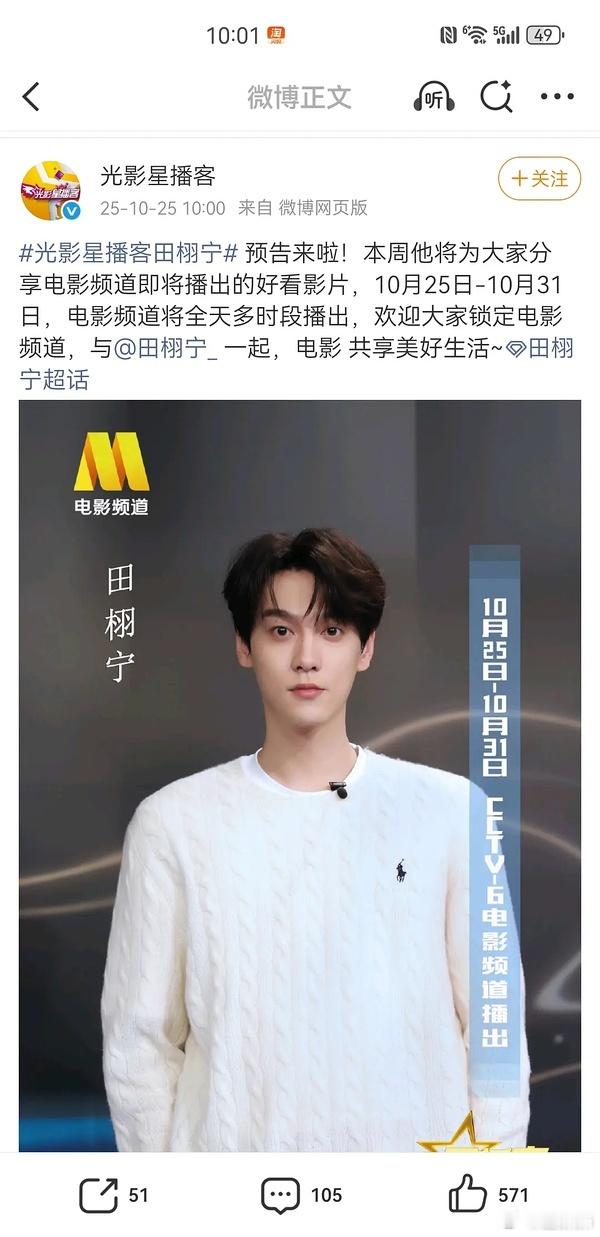 真不挑啊