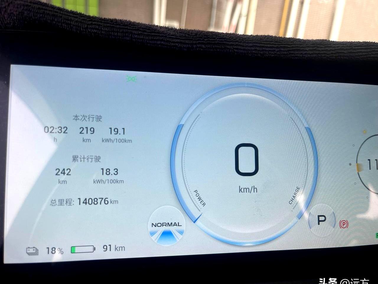 你说这续航虚标是不是都成行业惯例了？号称能跑510公里的车，充满95%的电从广