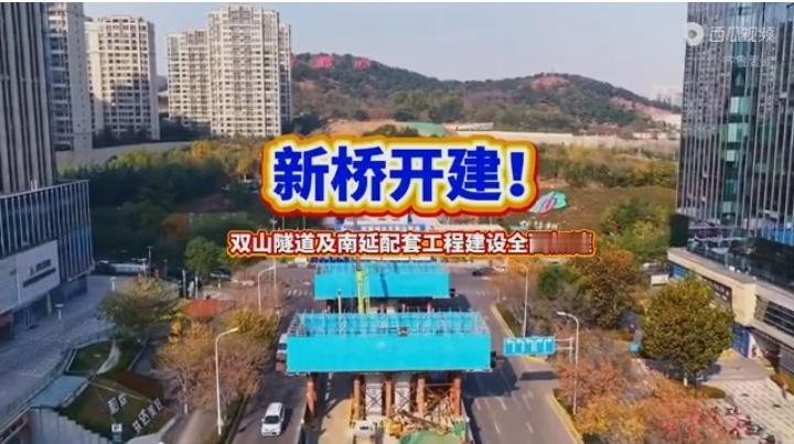 青岛双山隧道震撼突破！2026年提前通车在望，城市交通大动脉即将打通，周边居民沸