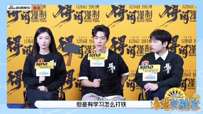 肖战彭昱畅认证得闲剧组超卷肖战偷偷打彭昱畅这一下肖战偷偷打彭昱畅这一下，咱就说