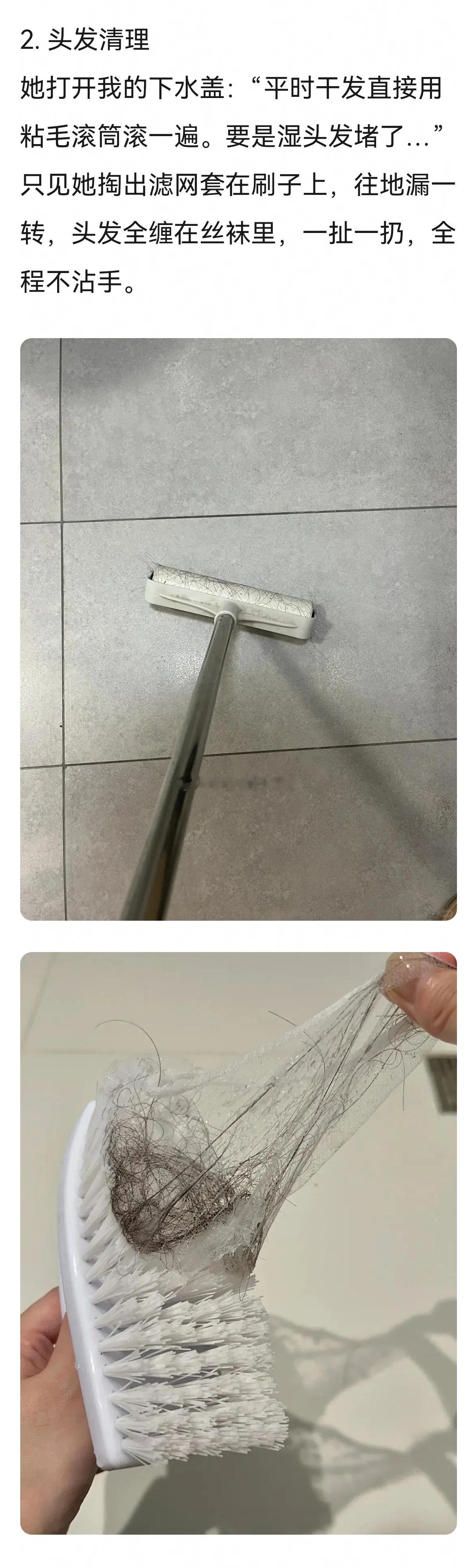 一些清洁小妙招，码住~​​​