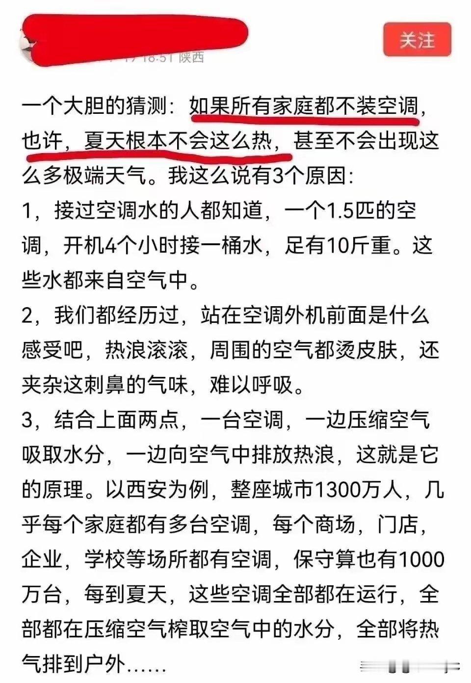 这哥们是个人才，是不是要给他点什么奖励？