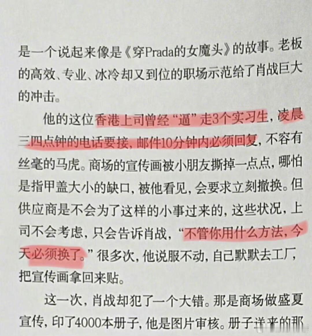 肖战素人时期的工作谁能干哪个ai设计出来的咯噔文字​​​