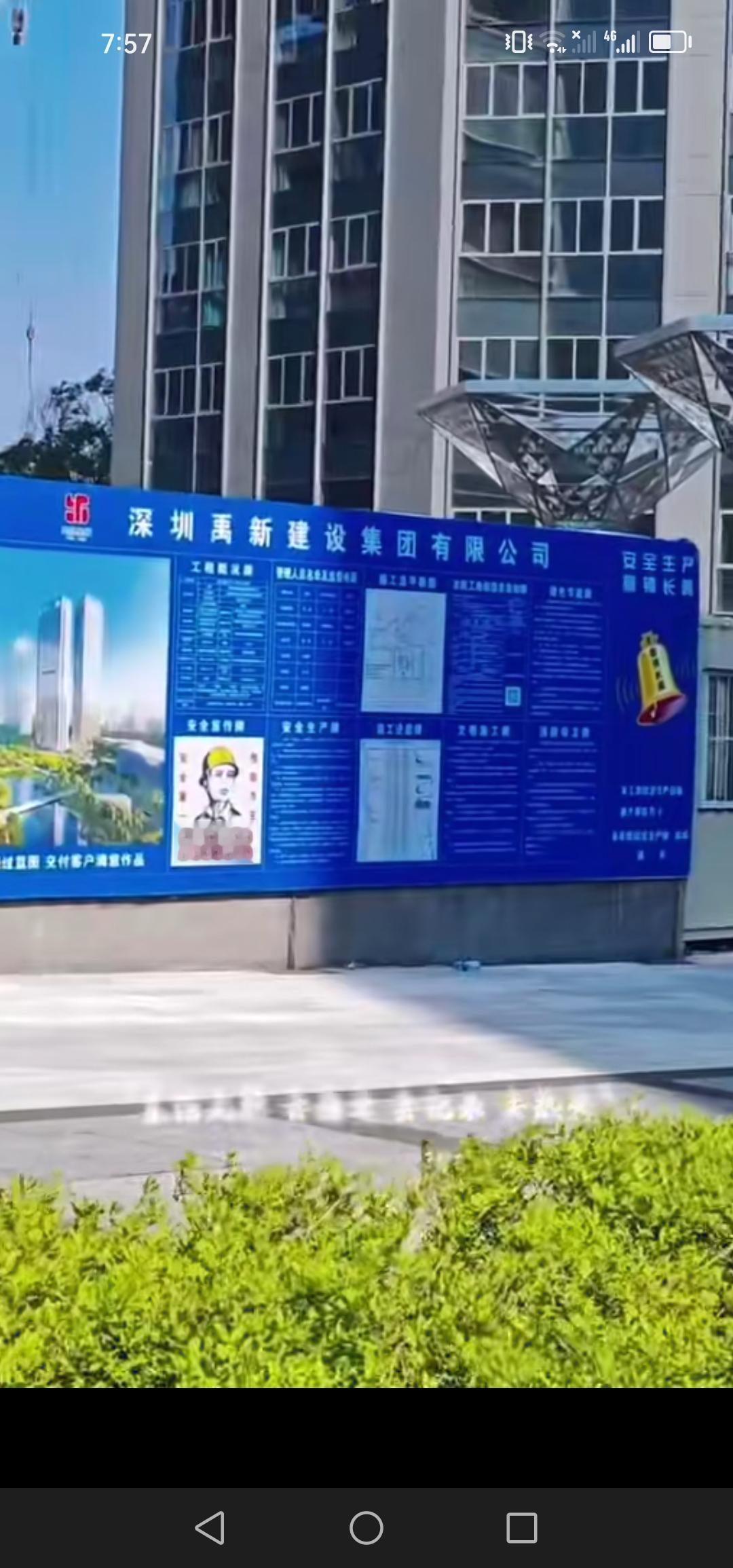 好消息！长春市宝新财富中心A塔复工，又一栋高楼盘活啦！近日，长春市宝鑫财富中