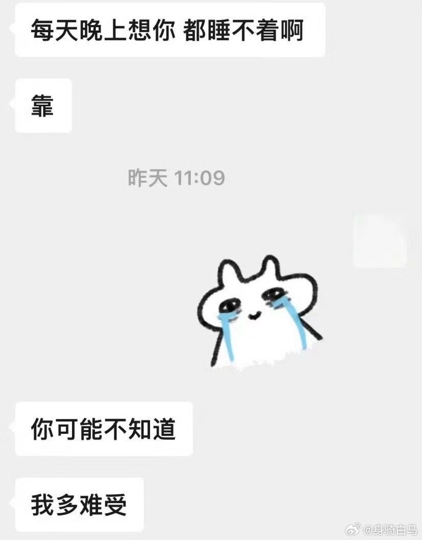 以后吵架：我当初不去部队放弃前途为的都是谁？我讨厌任何人为我放弃什么