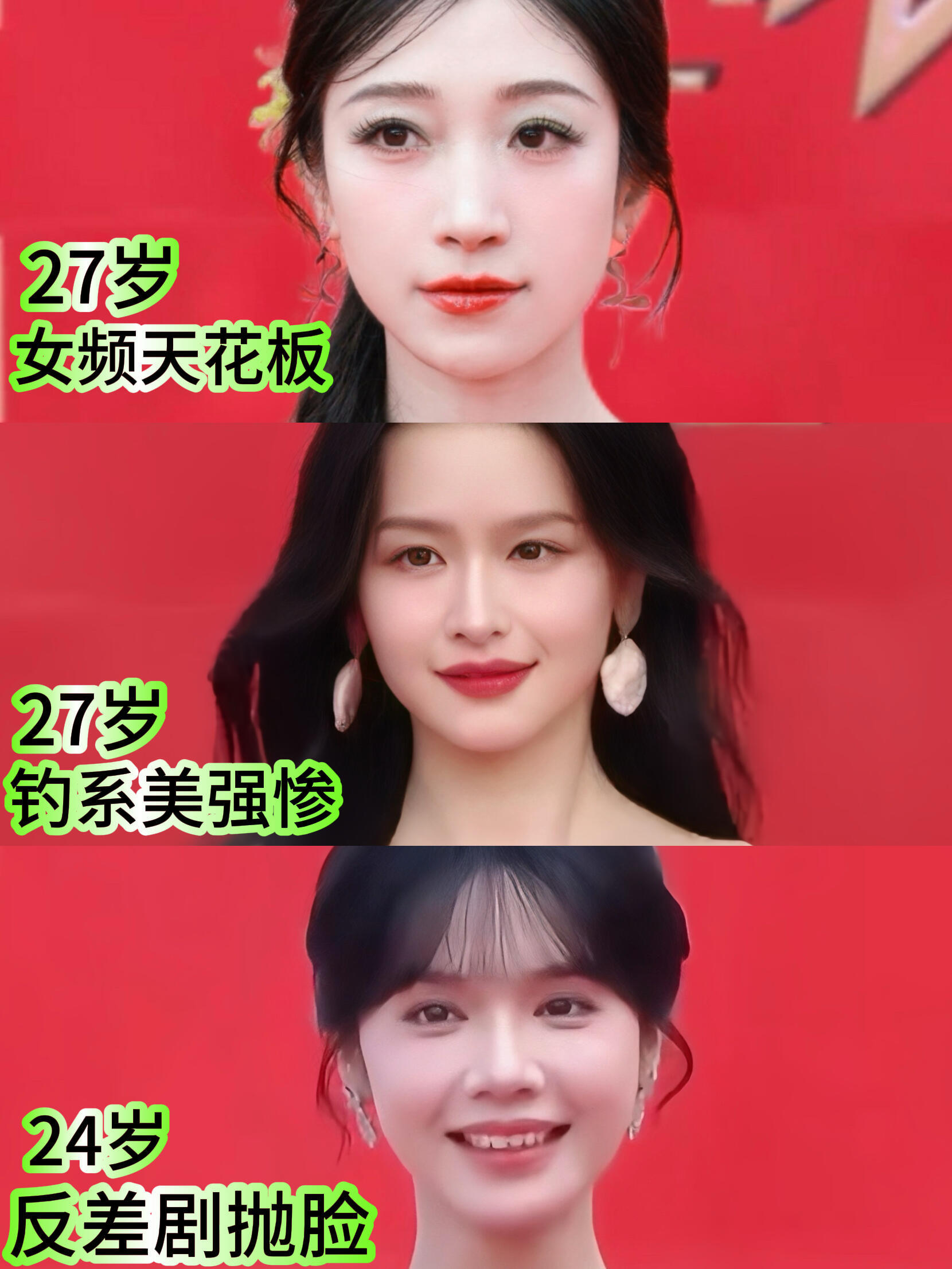 我去，突然就懂短剧选人的眼光了…短剧还是太全面了，女主一个个都好美啊啊啊！终于找