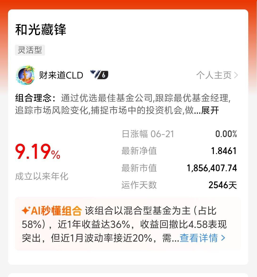 2019年买了100万基金，现在还剩多少？再看当下的市场该怎么办？目前，关于