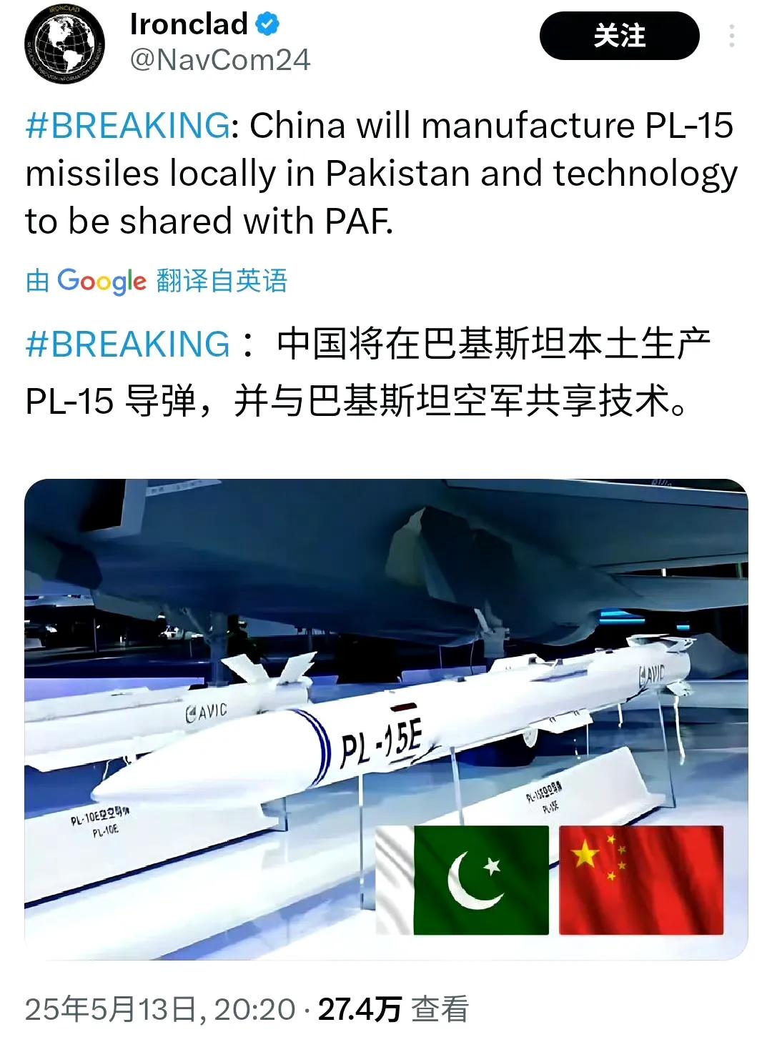 这事，去非想想觉着不太可能！就小巴统共几百枚的需求，东大还给建个生产线？还共享技