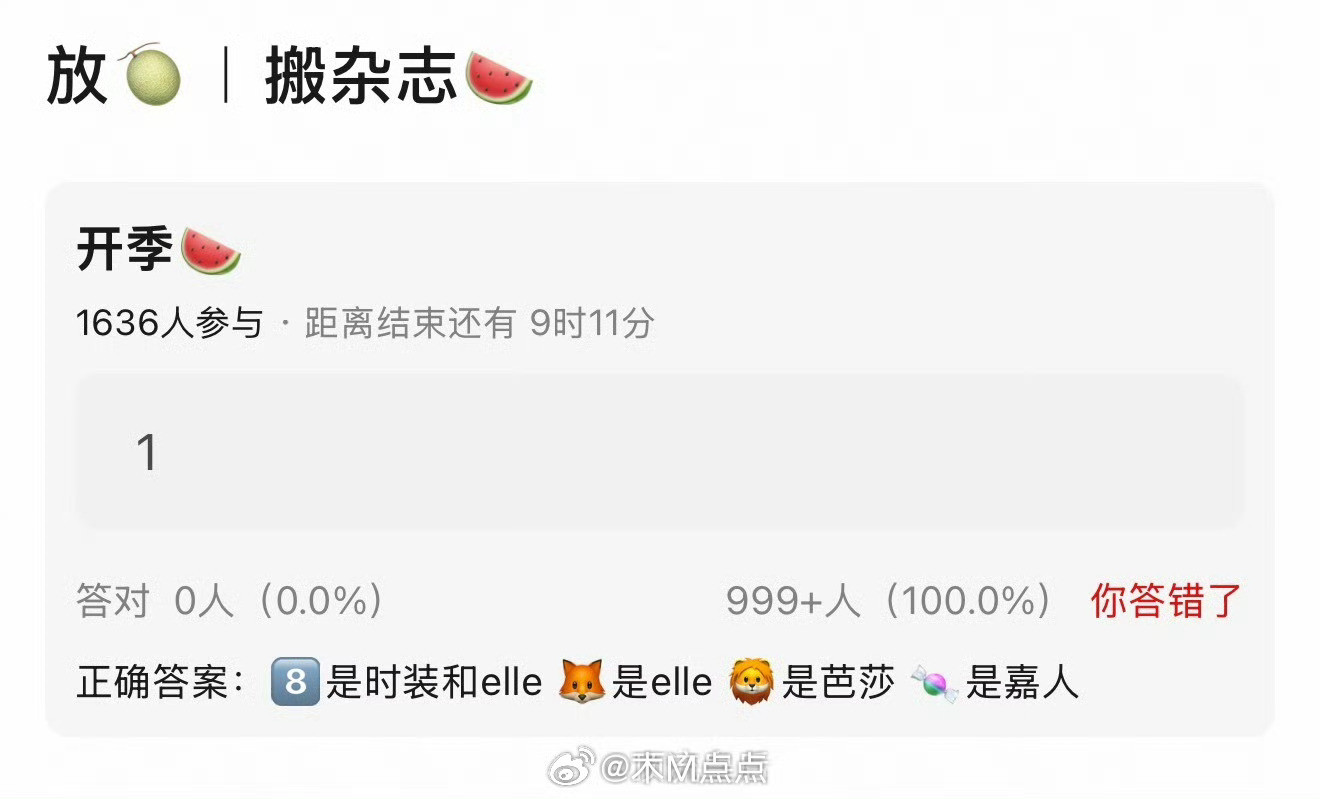 杂志开季🍉要是真的，迪丽热巴今年杂志是要和85🌸并驾齐驱啊。