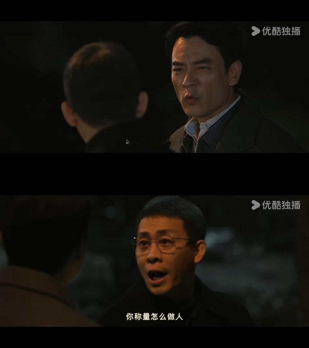 以法之名今日开播以法之名开播高能预警！《以法之名》今晚19:30空降优酷🔥！复