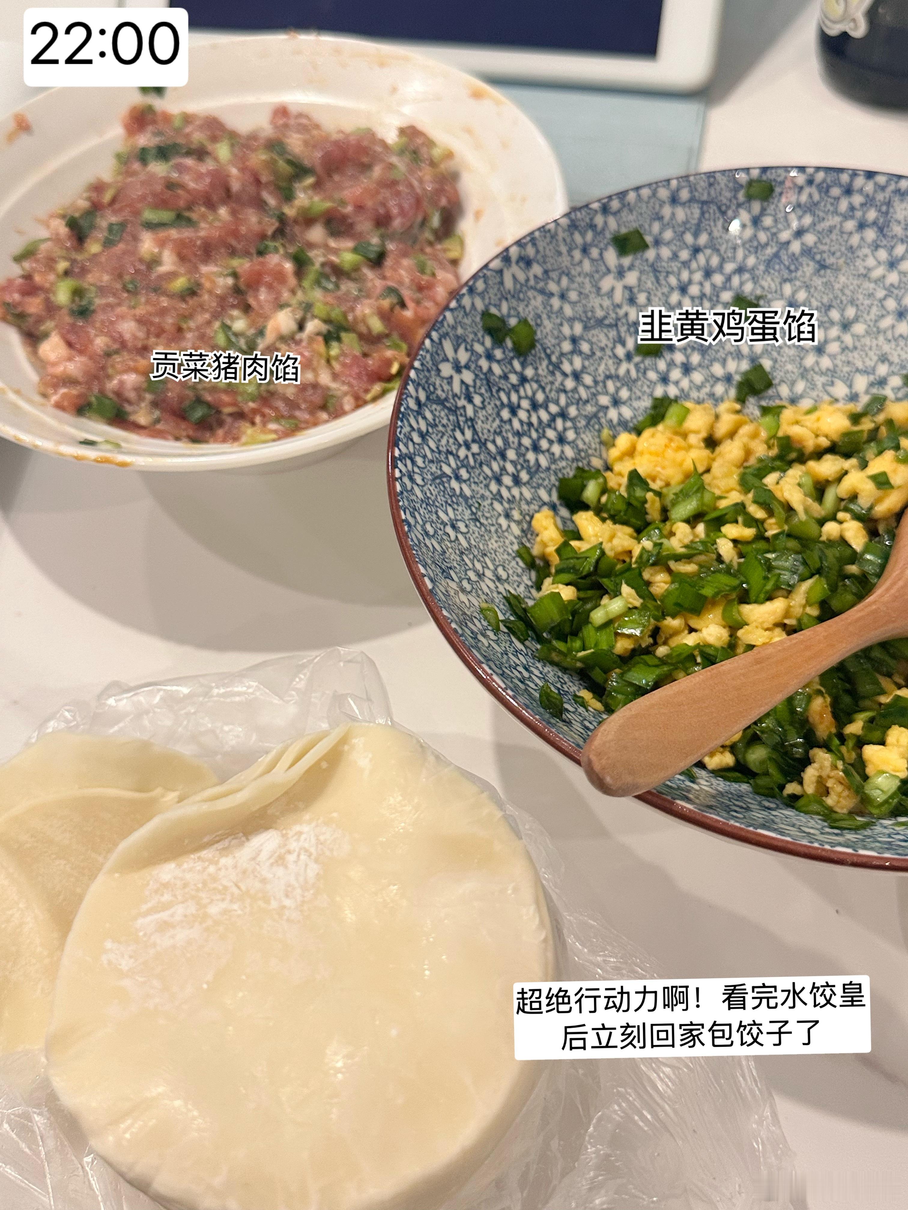 好状态好心情​​​