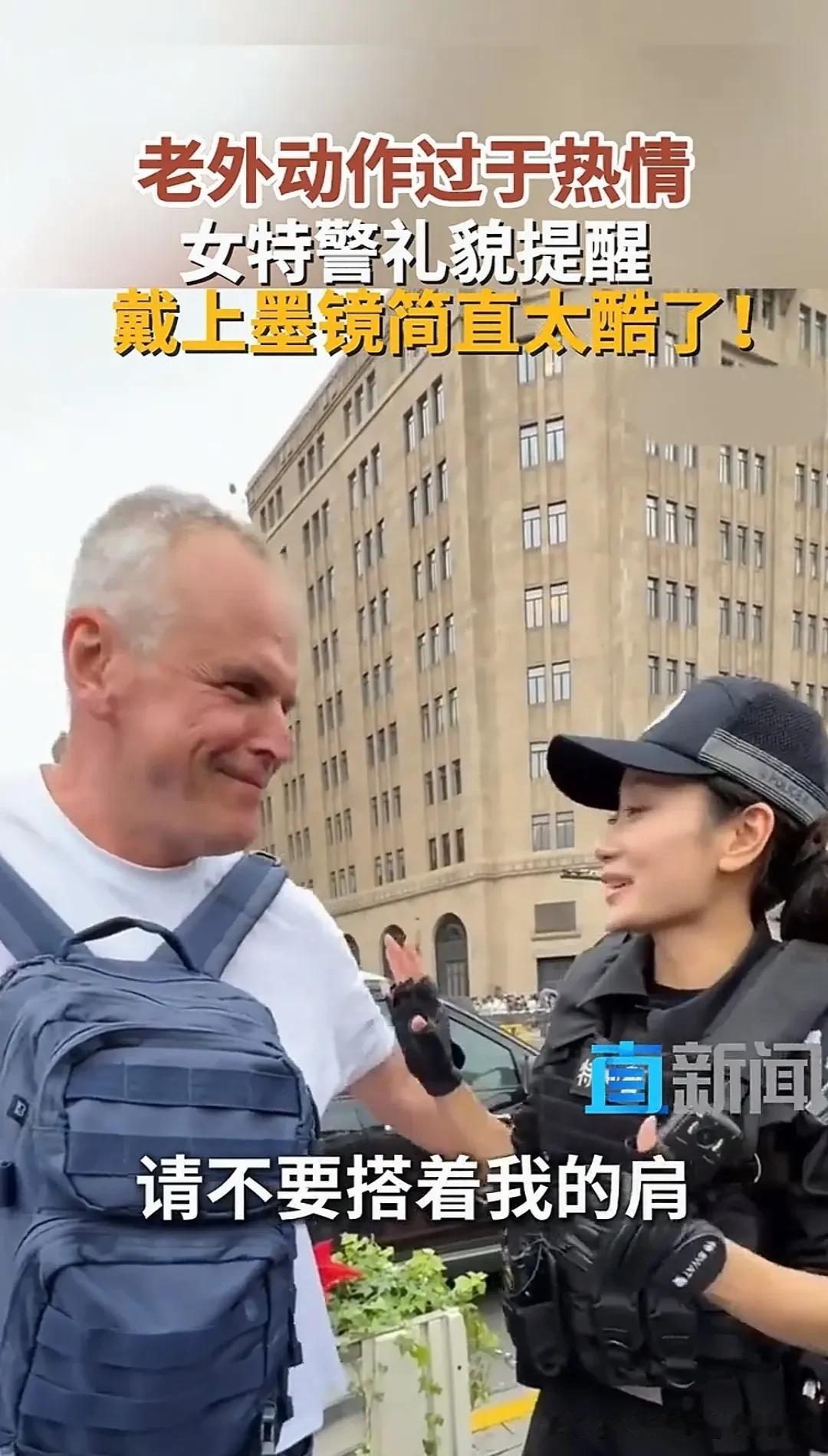 别再骗自己什么西方热情了，上海外滩合影这件事，我真的看懵了！全网几乎没有一个人
