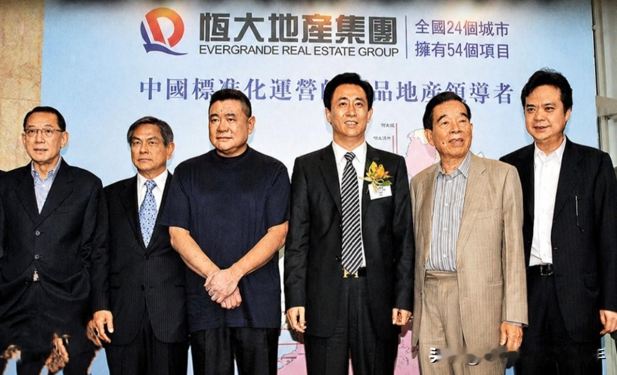 许家印真正的起点。2009年恒大香港上市，许家印站在C位，身边一众香港商界大佬，