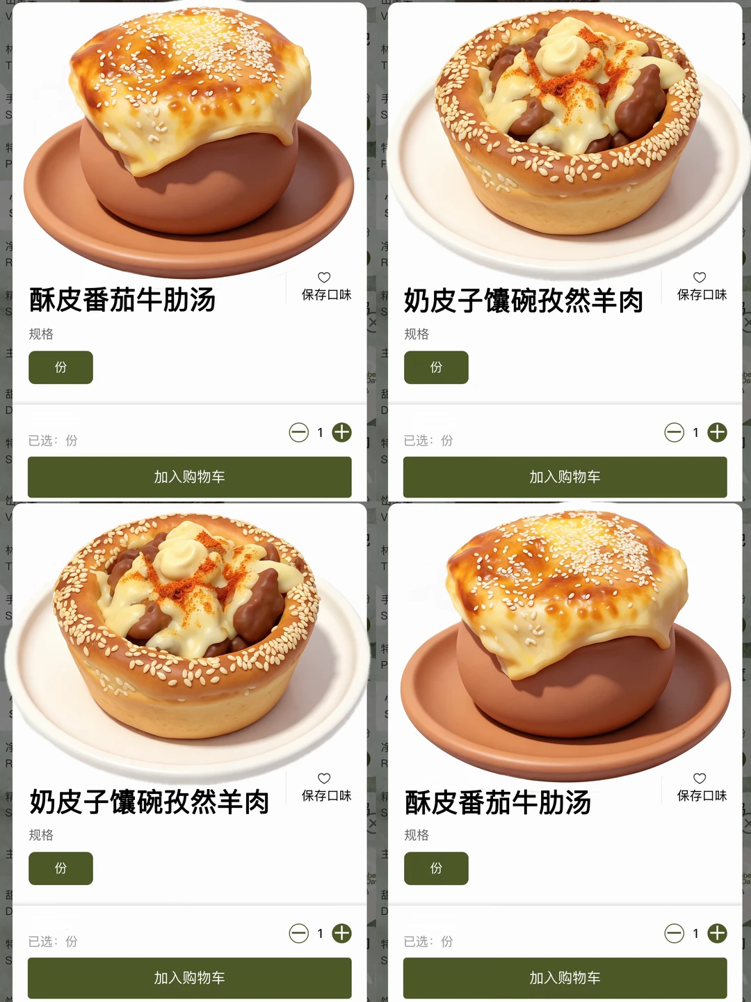 武汉新出的！！巨好吃！一定要吃！！！