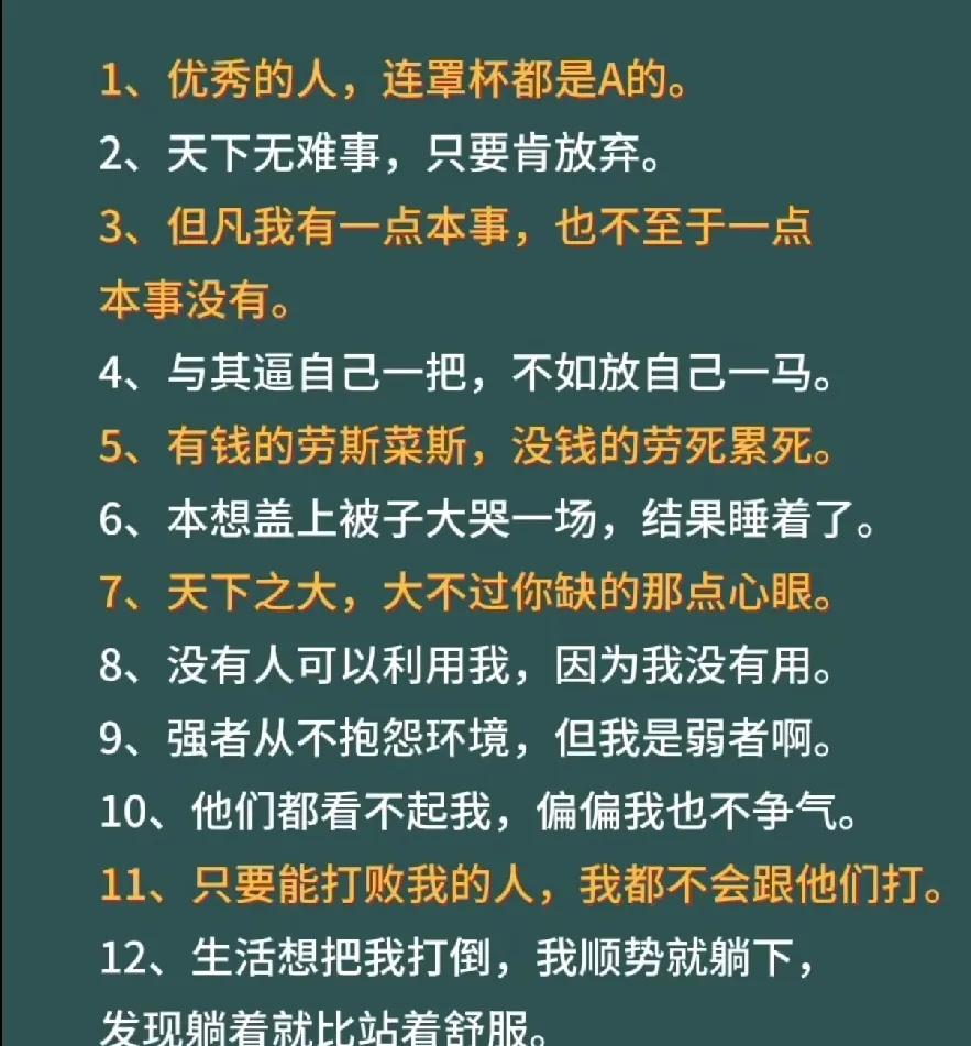 男人学会这样说话，女人都会夸你幽默。​​​
