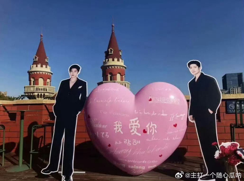 青岛这是？太硬核了和肖战结婚耶，这假期不去不行了青岛为肖战粉丝准备休息区