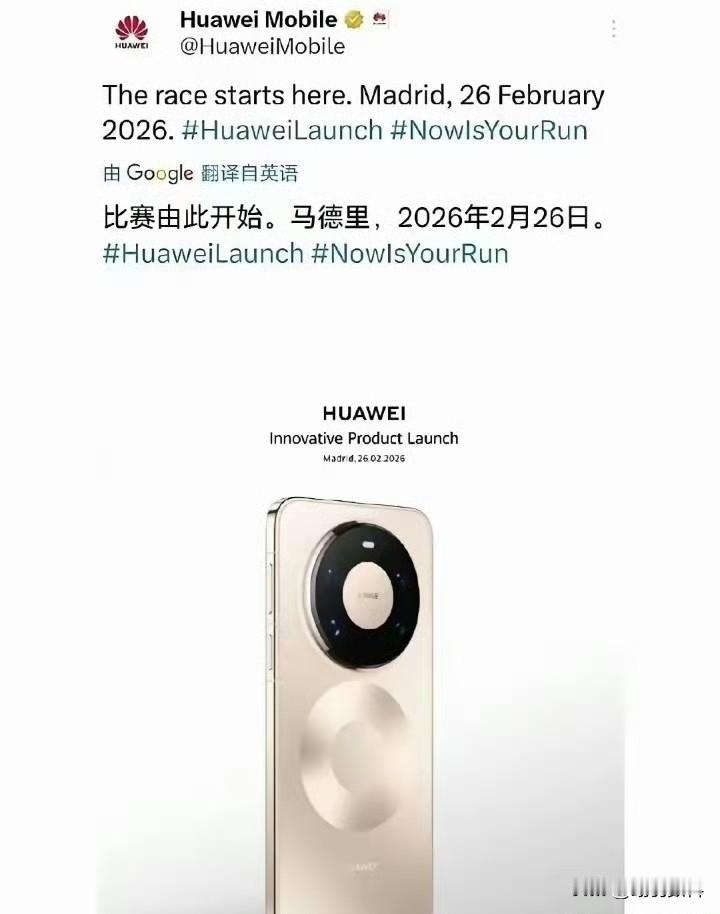 华为Mate80系列终于在海外发布了。自遭受制裁后，由于芯片短缺和系统问题，