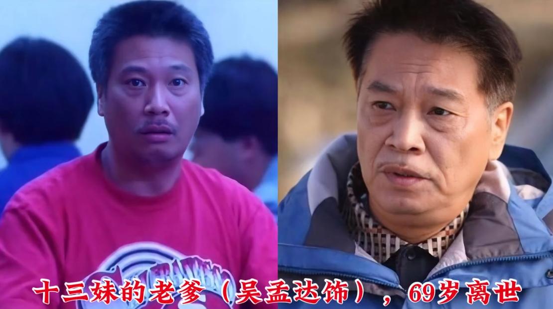 年少看江湖义气，长大叹人间别离。不知不觉，电影《古惑仔》系列已经有12位演员离
