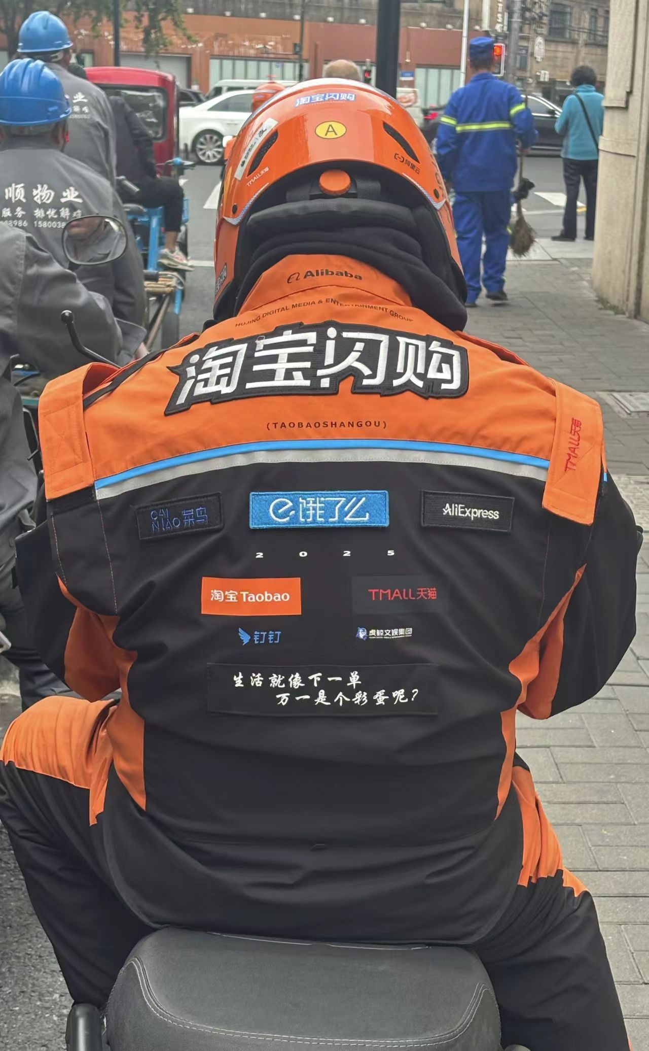 赛车手装备升级了​​​