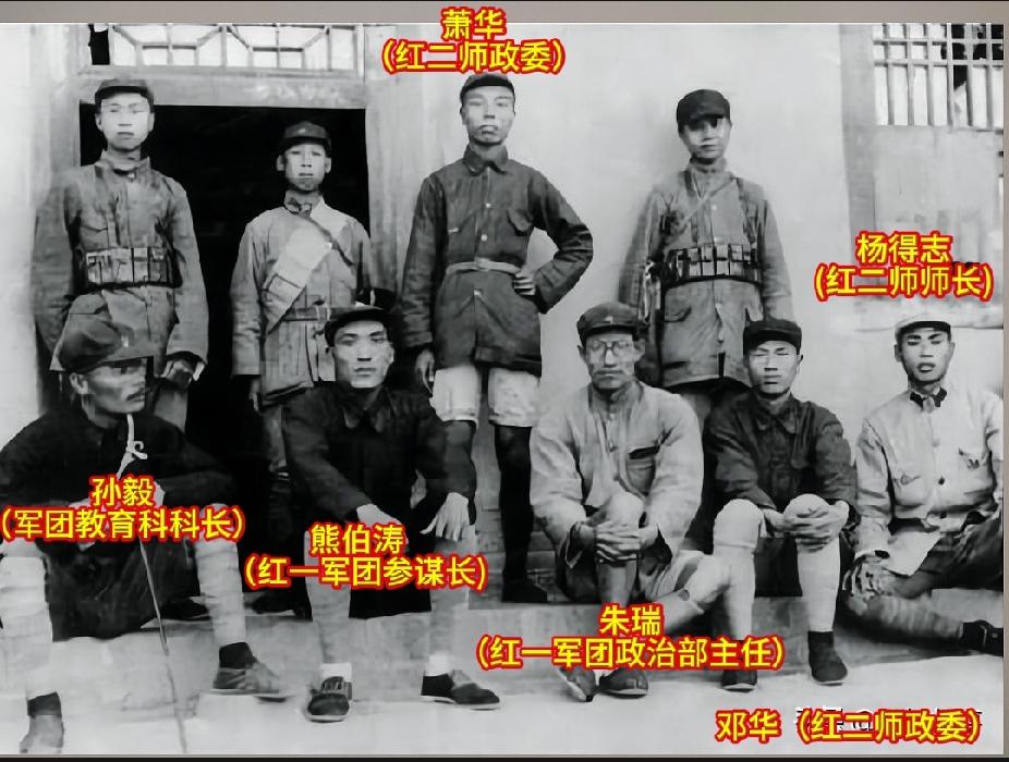 1936年埃德加·斯诺在红一军团驻地给八位将领拍了这张合照。他们能够走完两长征活