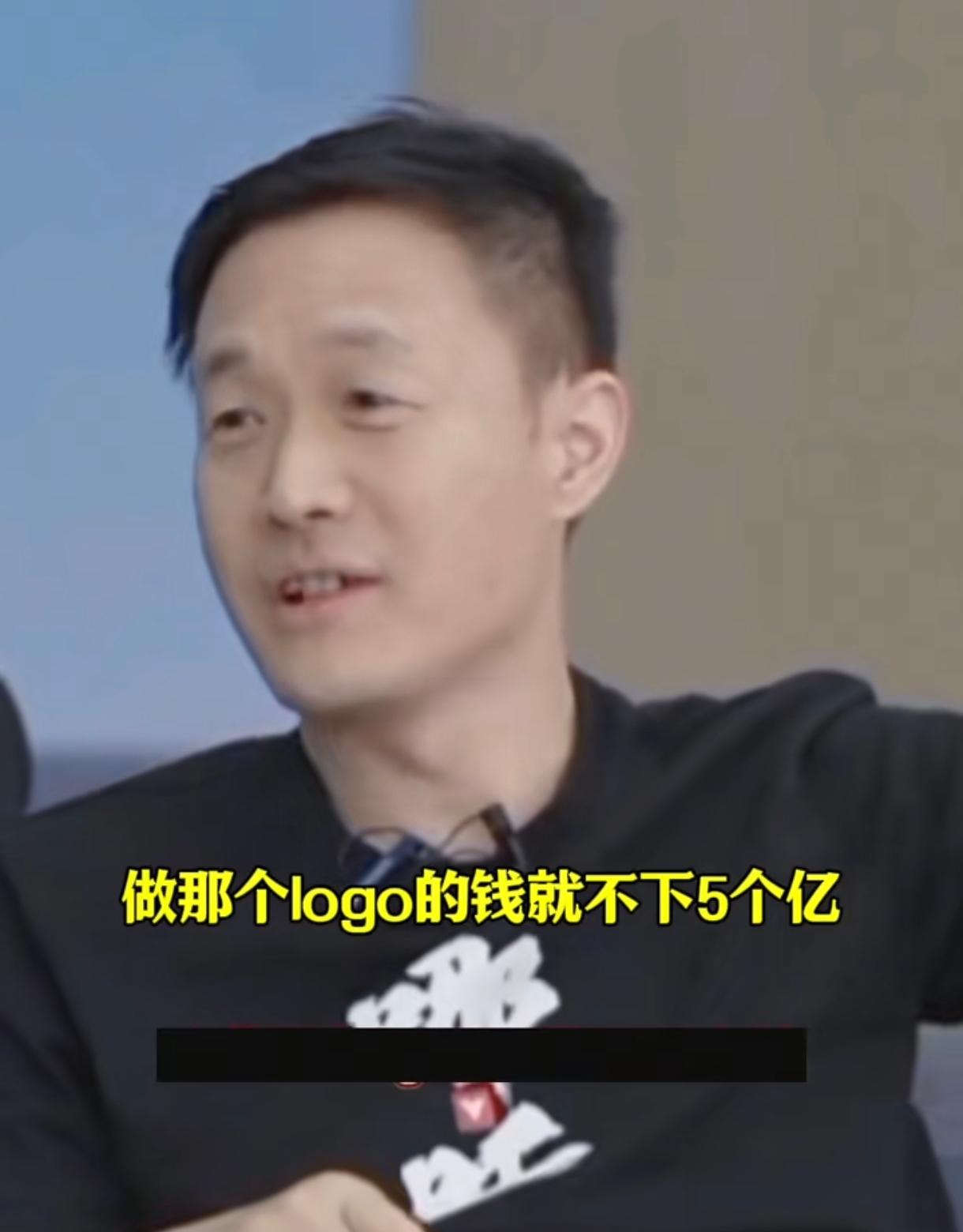 当初直播时周鸿祎听哪吒汽车负责人张勇说光车标设计费就花了5亿时，肺都快气炸了。但