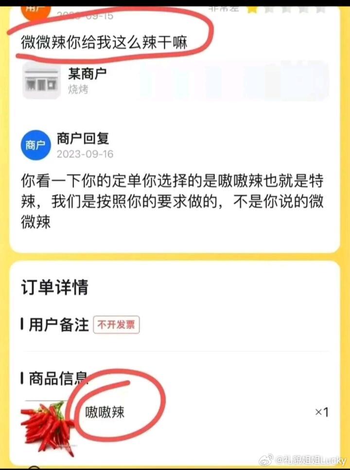 哈哈这都是些什么神马发言笑死我了