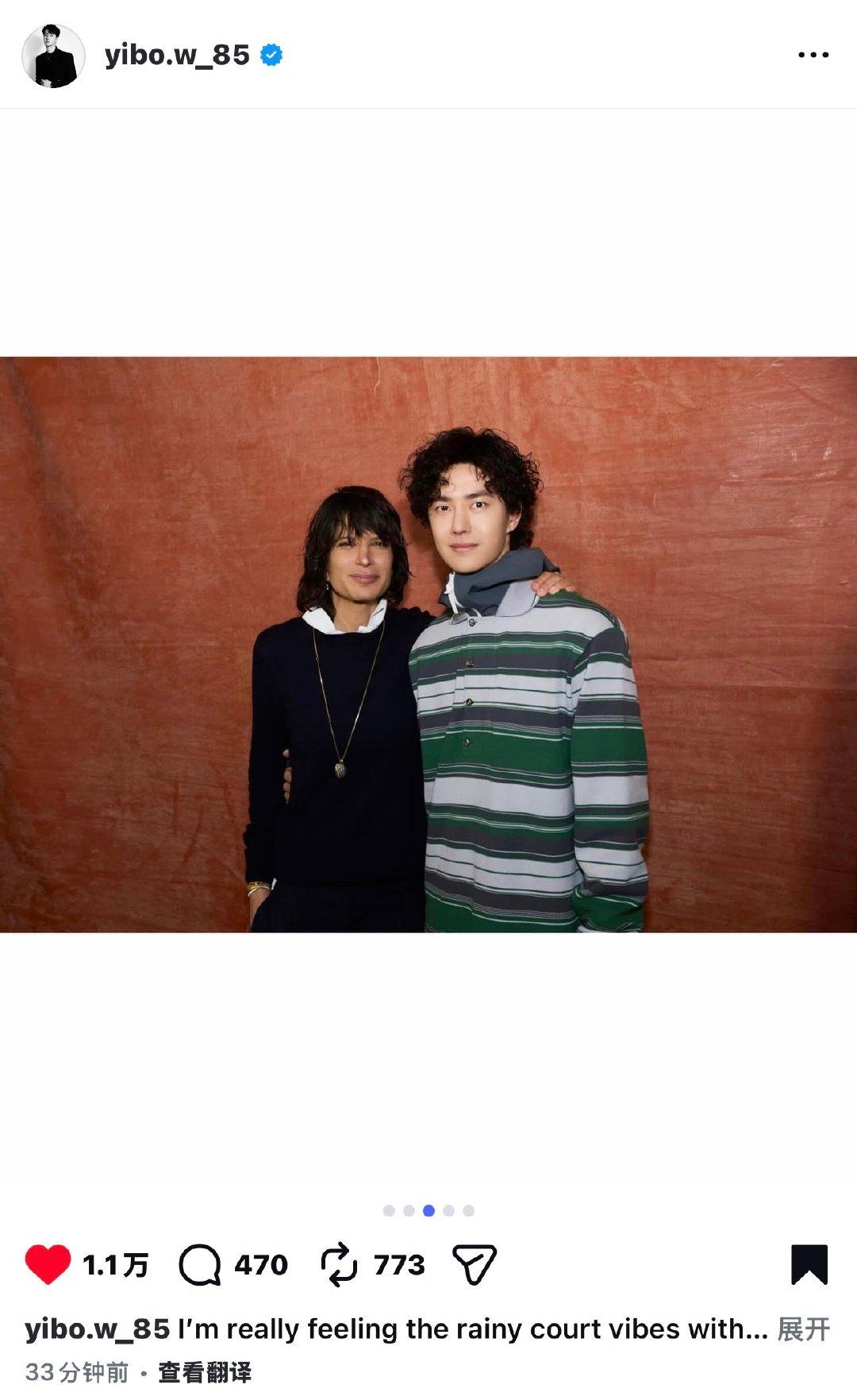 王一博巴黎时装周第二站Lacoste大秀后更新ins。是自信松弛眼中有光，自带