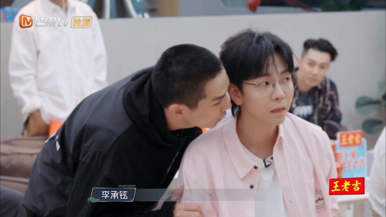 李承铉参加的是《爸爸去哪儿》吧？ 李承铉帮胡夏报名X-man，胡夏开玩笑说等